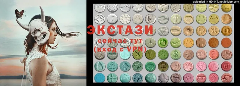 это формула  Гагарин  Ecstasy таблы 